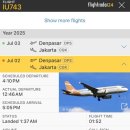 매일슈퍼 | 매일 딜레이 되는 발리 자카르타 슈퍼에어젯 IU743 탑승 후기