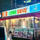 수곡축산 이미지