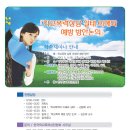 백석대학교 보건복지대학원 이미지