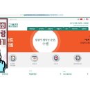 "불교국제박람회 무료 관람권 신청" 방법입니다. 이미지