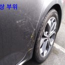 탑존모터스복원전문 이미지