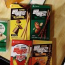 빼빼로분식