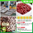 녹차골보성향토시장(보성읍5일시장) 이미지