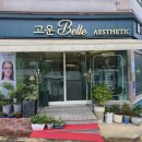 고운세탁 | 김해다이어트 셀포랩 고운 Bell후기, 뱃살부자들 주목