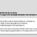 동탄리뉴본한의원 이미지