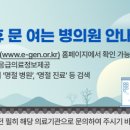 인삼당한약국 이미지