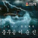 짐케이(GYM K) | 강남역 데이트 놀거리 방탈출 카페 코드케이 충무공이순신 후기