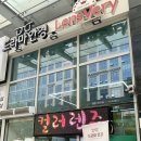 드라마안경(고덕로데오점) 이미지