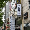 삼호볼링장 이미지