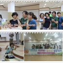 오상연 | 아이쿱생협 청소년 열나공정한캠프~열공캠프 그 못다한 이야기