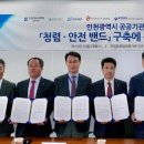 한국승강기기술연구소