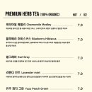 헤일로커피