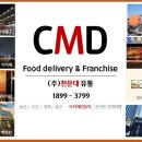 수산식자재