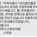 위례포르투나산후조리원 네이버블로그