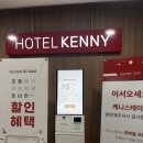 케니스테이제주모슬포 이미지