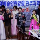 대한연예예술인연합회 이미지