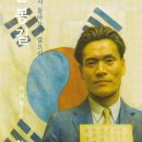 이채형 지음 『윤봉길:살아서 돌아오지 않으리』(역사와 문학 비람북스 인물시리즈) 신간안내 이미지