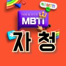 정연F&S | (1) 자청MBTI 강의 O/T_ 10분 들었을 뿐인데...