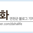 다미수제돈까스해물짬뽕