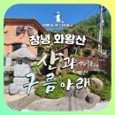산과구름아래 이미지