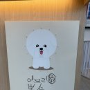 에브리 뽀송 이미지