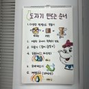 인천도자기공방 '한슬도예실' 물레체험 원데이클래스