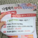 부산 사하구 하단 미용실 &lt;다엘헤어&gt;
