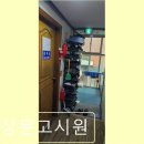 용상문고시원