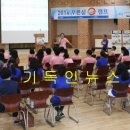 영산수련원(청소년수련원) 이미지