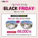 으뜸플러스안경 광명하안점 네이버블로그