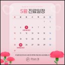 플랜비성형외과