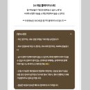 듀엣 | 강남 로테이션 소개팅 듀엣소개팅 다녀온 후기
