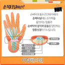 이당한의원 이미지