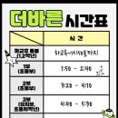 더바른태권도장 이미지