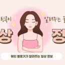 스타시티정형외과의원 이미지