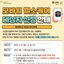 연수구보건소 이미지
