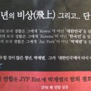 대한광고연합