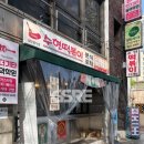 네거리분식 네이버블로그