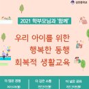 성안중학교 이미지