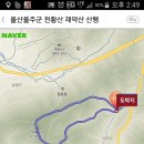 원희상회