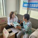 통영시 치매센터 이미지