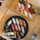 원효로 R | 용산 숙대맛집 초밥 맛집 스시차림, 특별한차림 시그니처차림 후기