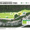 뱀사골 힐링야영장
