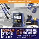 진솔테크 이미지