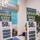 파리바게트춘천온의점 이미지