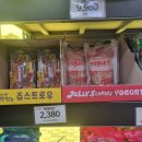 노브랜드김천율곡점 네이버블로그