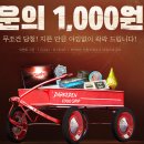행운 PC 이미지
