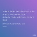 피어스수학학원 | #2. 문과라도 안 죄송한 이세계로 감(aka.문송안함)