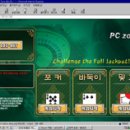 바다이야기PC 이미지