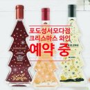 포도성서모다점 - 달서구 조암로 24 | 포도성서모다점